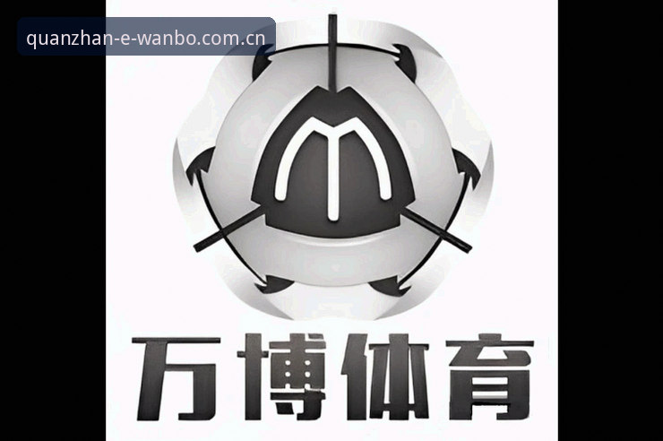 万博体育平台手机版评测：2025新版功能与稳定性详解